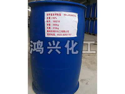 广东苯甲酰氯究竟是一种什么样的产品？一起来了解一下吧